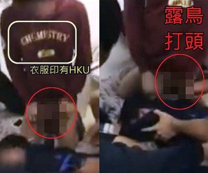 香港大学集体欺凌 网传集体性侵视频不忍直视