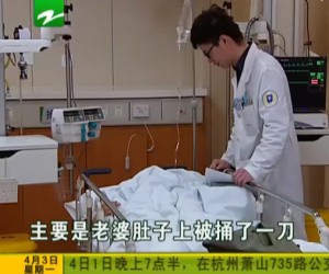 孕妇割肚子自残 医生同时为俩夫妻急救