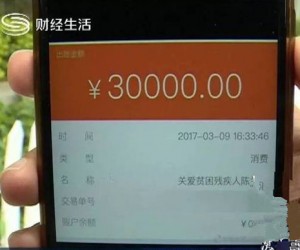 男子错将3百捐成3万 要求全额退款遭拒