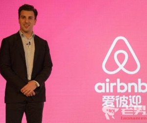 Airbnb创始人：要想在中国取得成功必须吸取这三个教训