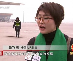 90后女人大代表收养弃婴遭抹黑 以鉴定结果证明清白