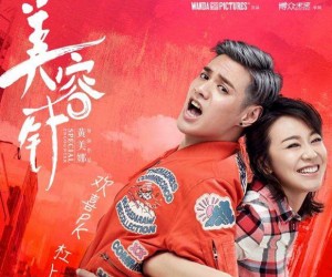 3月好看的电影作品精选 看看哪部是你的最爱