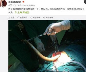 麻椒女主播黄鳝自慰视频引争议 网友称毁三观恶心到吐