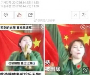 穆雅澜就喊麦事件致歉：错了就是错了没什么好狡辩