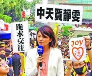 最近有个台湾女主播火了？一本正经胡说八道笑喷网友！