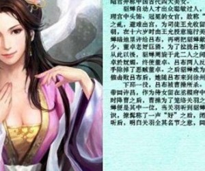 三国后宫美女盘点让你一次看个够 心动了吗