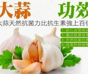 男人吃大蒜竟能治阳痿 盘点大蒜不为人知的12大功效