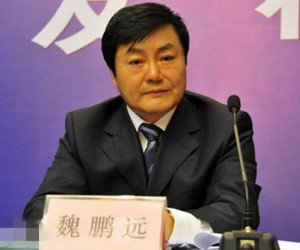 《人民的名义》侯勇原型竟是亿元贪官魏鹏远 相关资料介绍