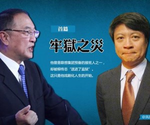 孙宏斌10年前入狱真相揭秘 与柳传志有何恩怨