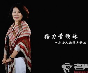 中国十大创业女强人 她们的存在激励了每个女性