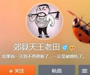 高丽丽你快消停点吧 你老公漫画都快装不下了