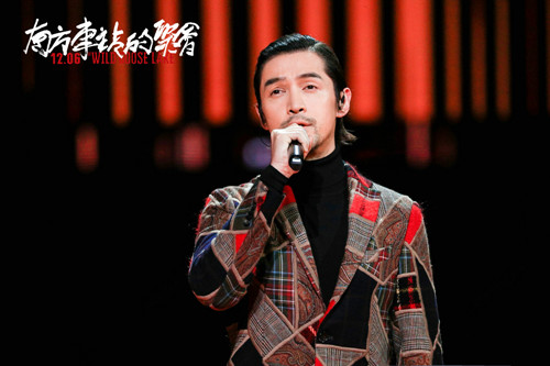 胡歌演唱电影片尾曲《美丽的梭罗河》_副本.jpg