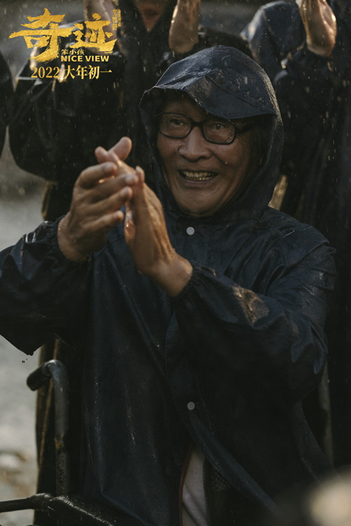 钟伟（巩金国 饰）为伙伴加油鼓劲_副本.jpg