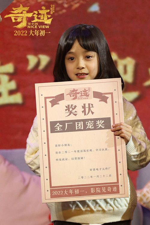 陈哈琳饰演“全厂团宠”景彤_副本.jpg