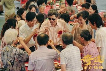 《奇迹·笨小孩》公映看点揭秘 祝愿曲《好运歌》“恭贺新禧”海报双发