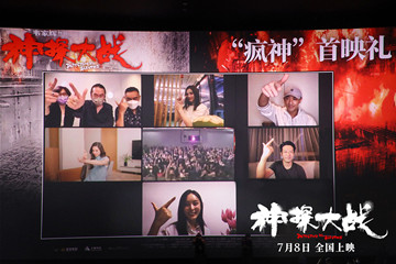 《神探大战》“疯神”首映刘青云自称比前作“更疯更惨更危险”  口碑爆棚获贾樟柯盛赞