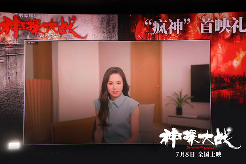 【6】《神探大战》“疯神”首映礼 李若彤自称这次角色是很“飒”的女警_副本.jpg