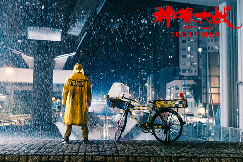 【6】“疯癫神探”李俊（刘青云饰）雨夜独自行动_副本.jpg