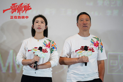 于广义、于秋石导演出席哈尔滨站路演_副本.jpg