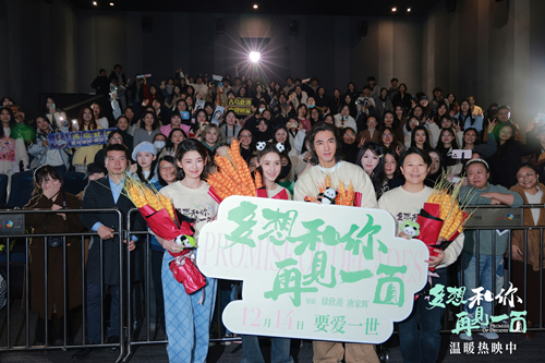 电影《多想和你再见一面》路演圆满收官 “父爱守护”正片片段温暖曝光