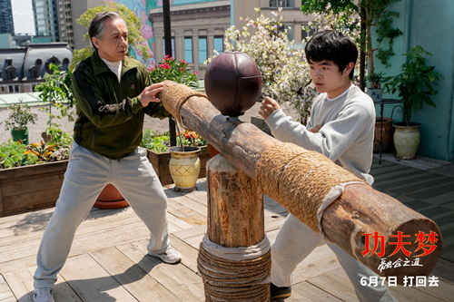《功夫梦：融合之道》预售全面开启 成龙喊话6月7日大银幕接招
