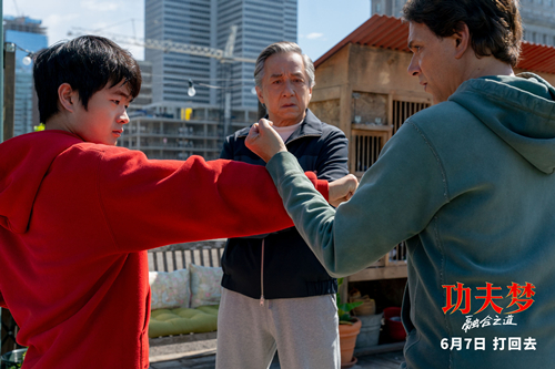 《功夫梦：融合之道》本周六上映 71岁成龙用动作喜剧传武授道