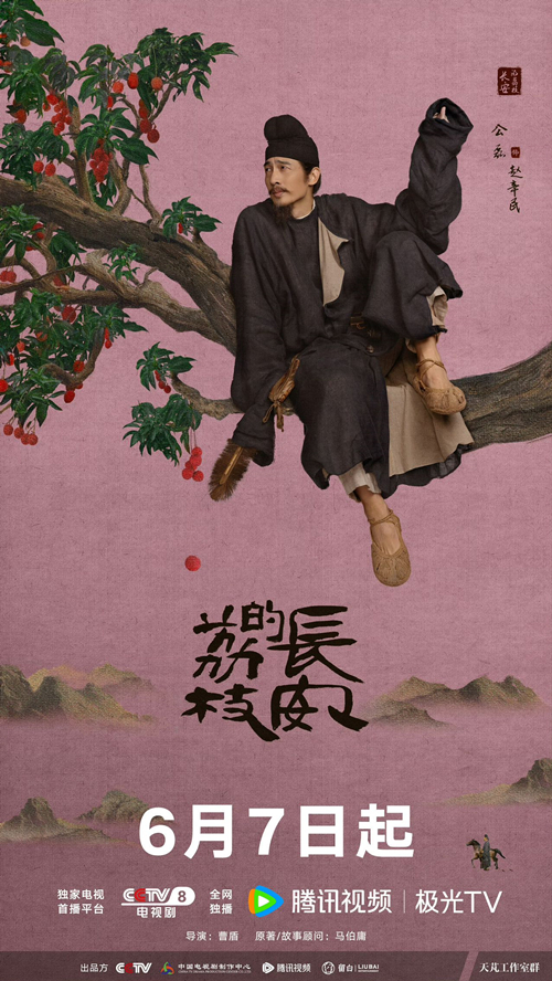 公磊剧照1_副本.jpg
