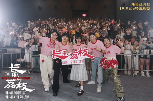 电影《长安的荔枝》曝全新制作特辑与海报 武汉路演大鹏白客庄达菲王迅孙阳妙语解读角色