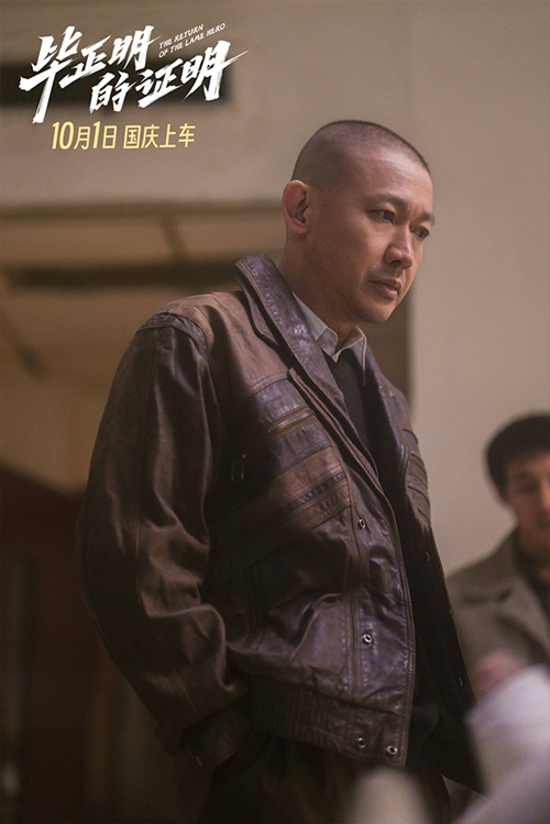 3-聂远_副本.jpg