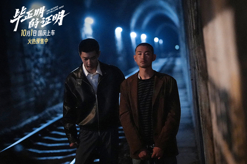 3-王彦霖×邬家楷_副本.jpg
