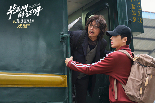 2-王安宇×聂远_副本.jpg