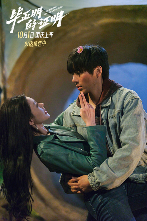 1-王安宇×张天爱_副本.jpg