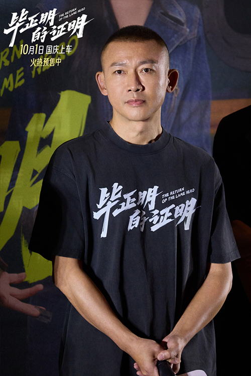 5-特别出演聂远_副本.jpg