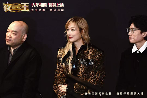 春节档唯一粤语喜剧《夜王》口碑狂响 香港点映火速售罄满座爆笑