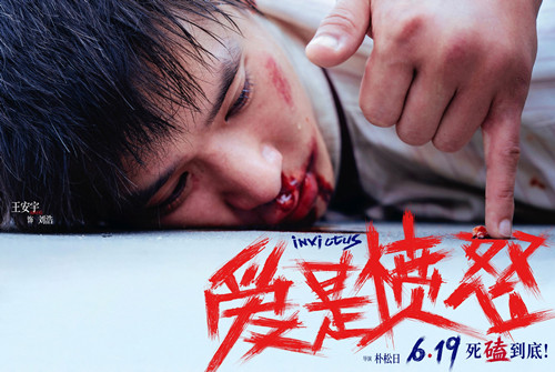 剧照1_副本.jpg