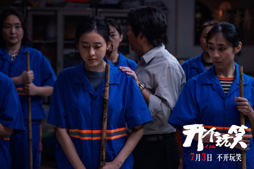 1-张天爱_副本.jpg
