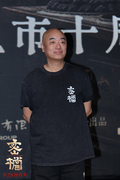 2、电影《密档》导演郑大圣_副本.jpg