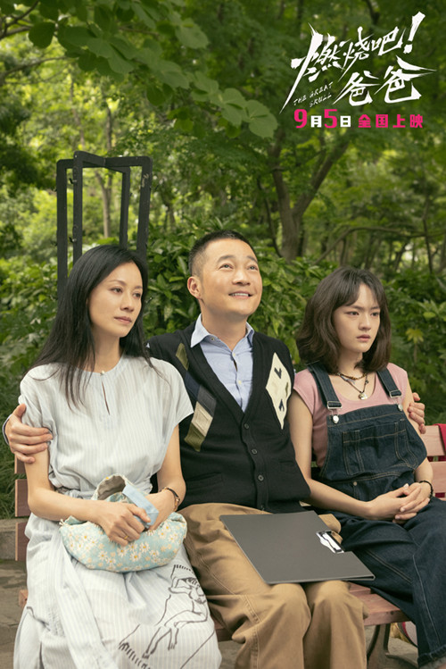 5-文淇x倪虹洁x喻恩泰_副本.jpg