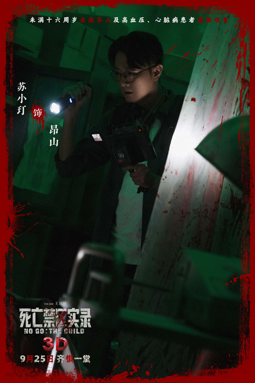 剧照2.苏小玎_副本.jpg