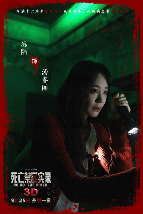 剧照3.海陆_副本.jpg