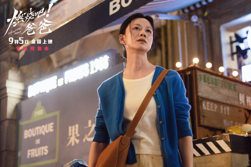 电影《燃烧吧！爸爸》发布“未完待续”终极预告 文淇倪虹洁笑泪告别奔赴新生