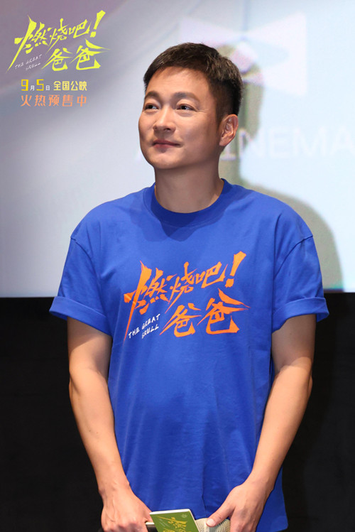 5-特别主演 喻恩泰_副本.jpg