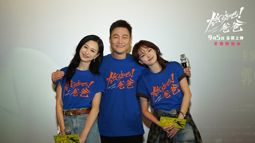 6-文淇&倪虹洁&喻恩泰 合影_副本.jpg
