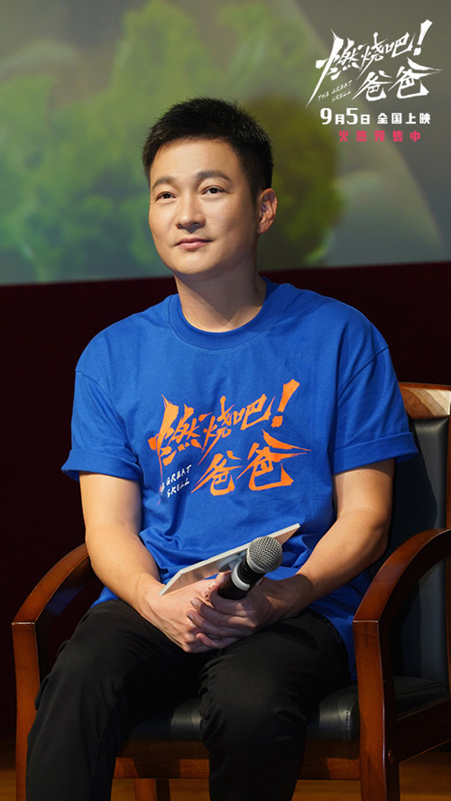 5-特别主演 喻恩泰_副本.jpg