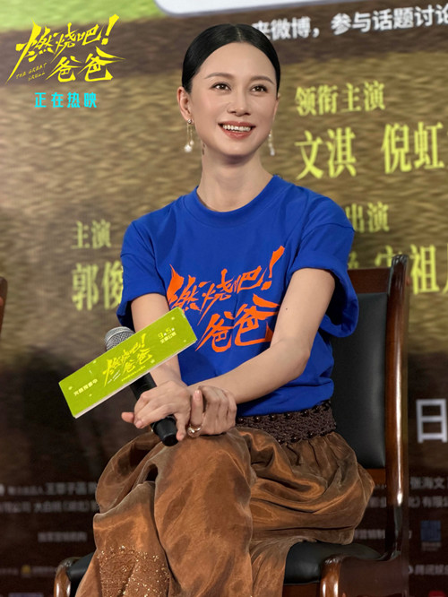 4-领衔主演 倪虹洁_副本.jpg