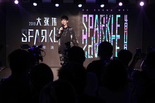 大张伟Sparkle48口演唱会发布会_副本.jpg