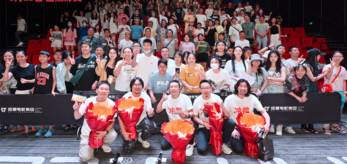 电影《冲·撞》成都路演热血演绎川渝精神 平凡人逆袭铸就非凡