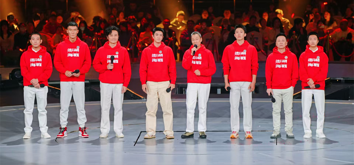 《澎湖海战》200平米海报亮相中国电影120周年活力之夜